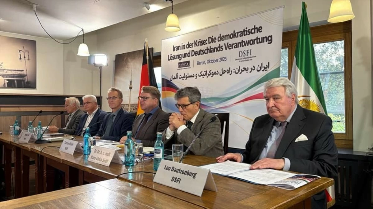 مؤتمر في برلين يدعو إلى مراجعة السياسة الأوروبية تجاه إيران ورفض الحرب والاسترضاء