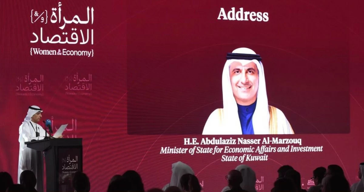 المرزوق: تمكين المرأة ركيزة لبناء اقتصاد وطني أكثر تنافسية وتنوعاً