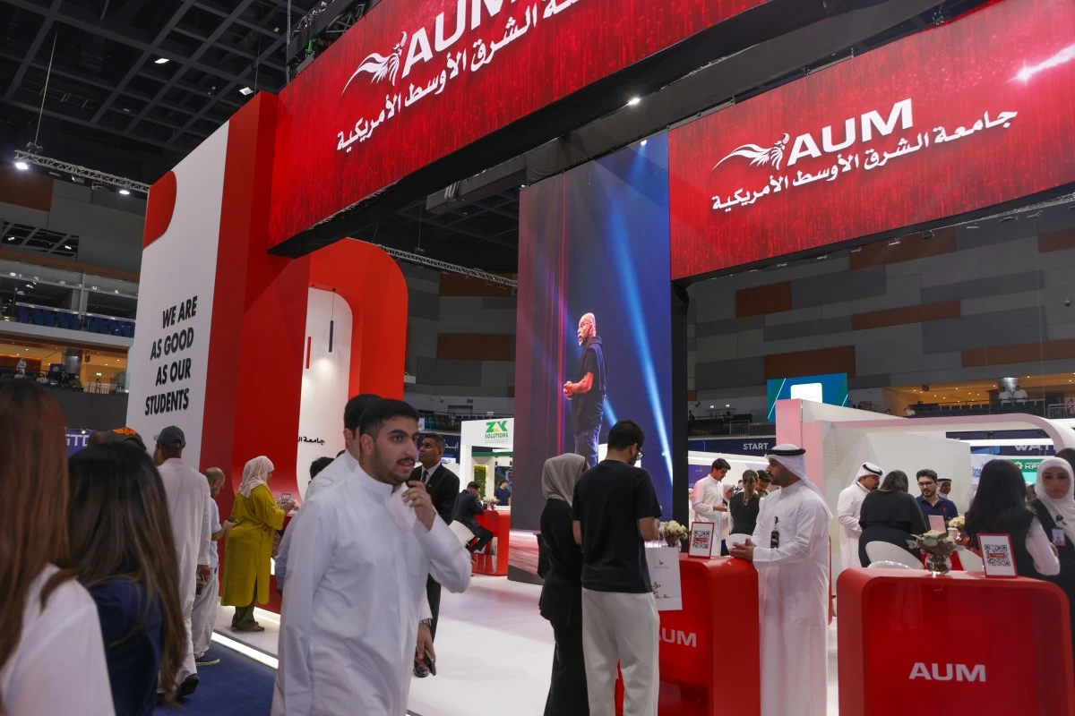 AUM في معرض 'وظيفتي 2026' لاستقطاب الكفاءات الوطنية ودعم الخريجين