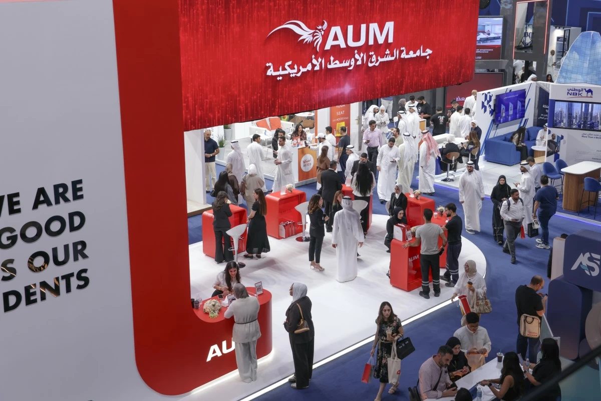 AUM في معرض 'وظيفتي 2026' لاستقطاب الكفاءات الوطنية ودعم الخريجين