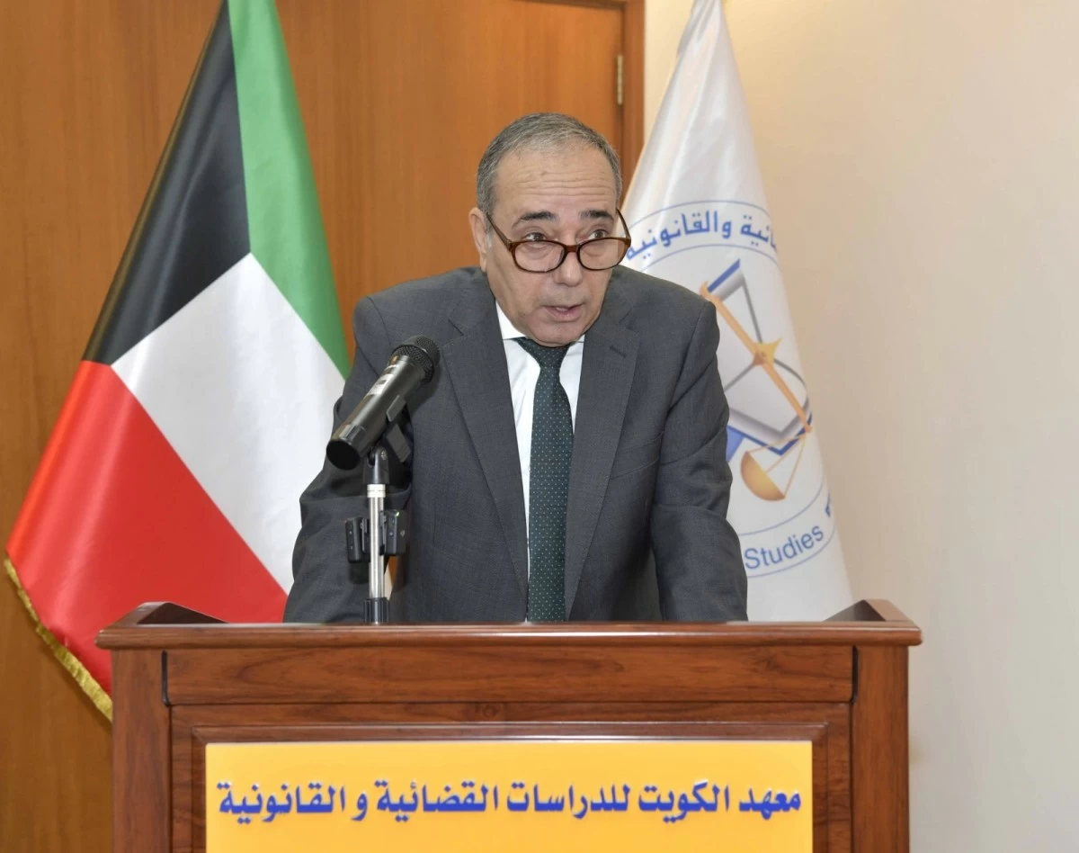 'الدراسات القضائية': دستور الكويت حرص على إرساء المبادئ الأساسية للحقوق والحريات وصون الحرية الشخصية