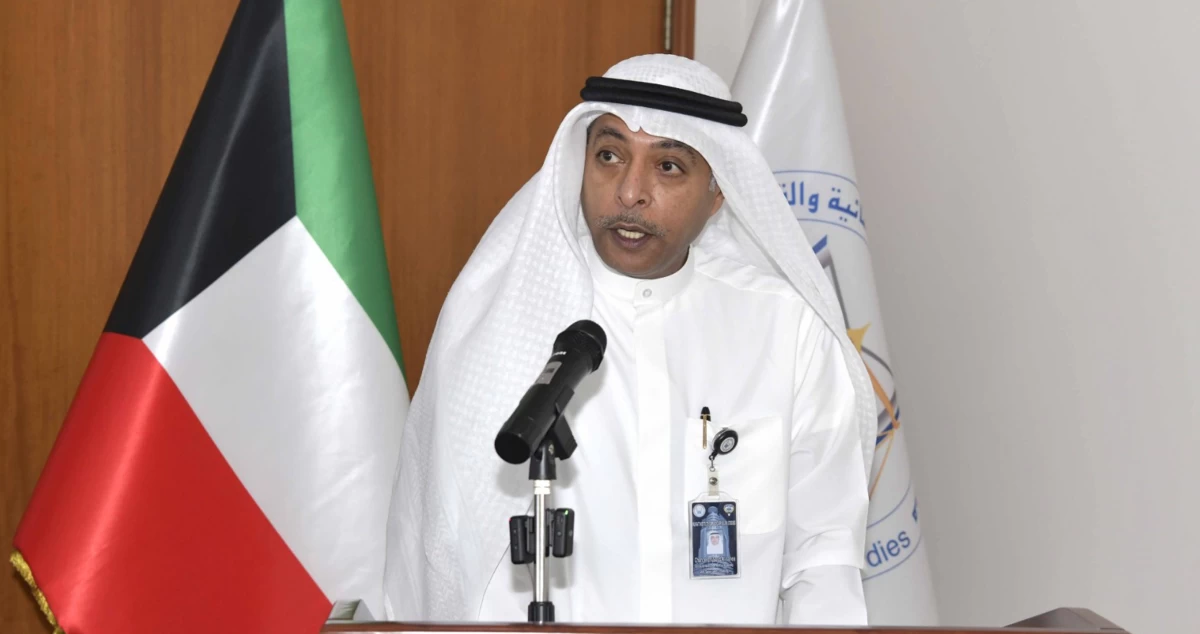 'الدراسات القضائية': دستور الكويت حرص على إرساء المبادئ الأساسية للحقوق والحريات وصون الحرية الشخصية