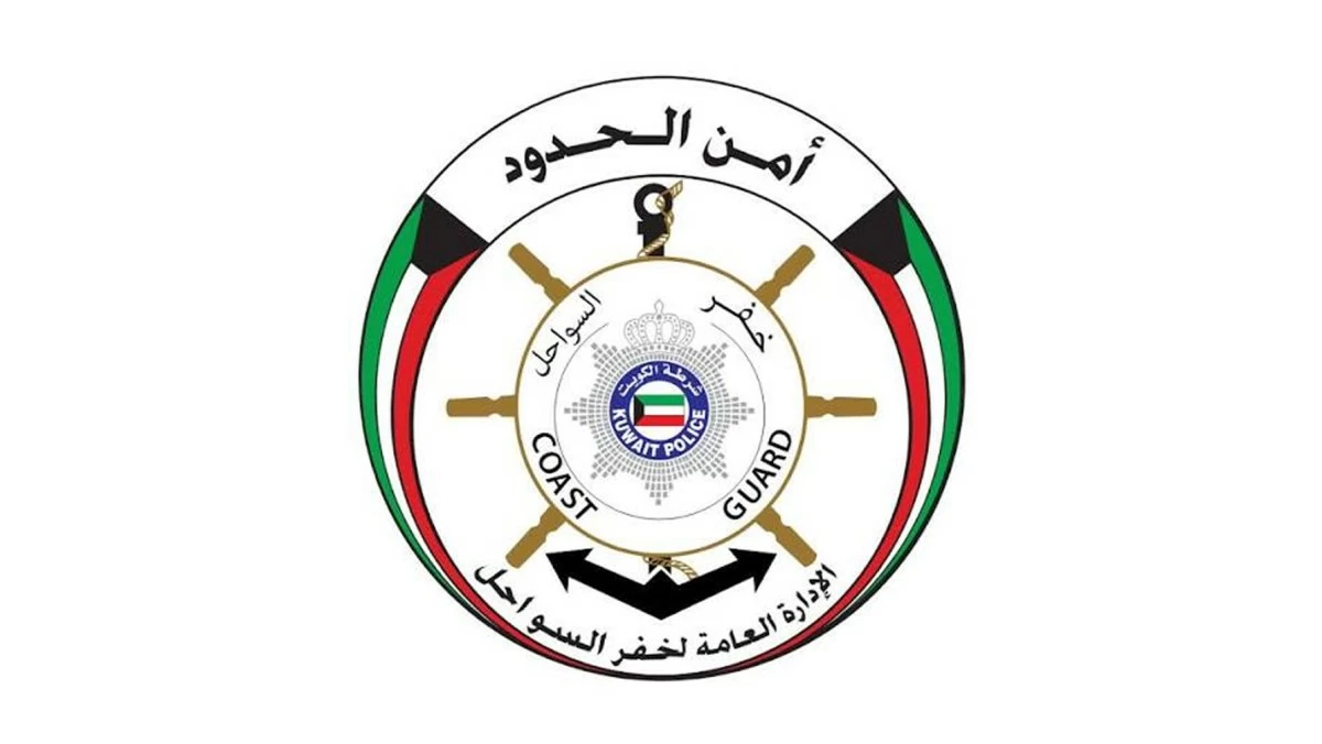 خفر السواحل يتولى الإشراف على النقع البحرية والمسنات واليداف