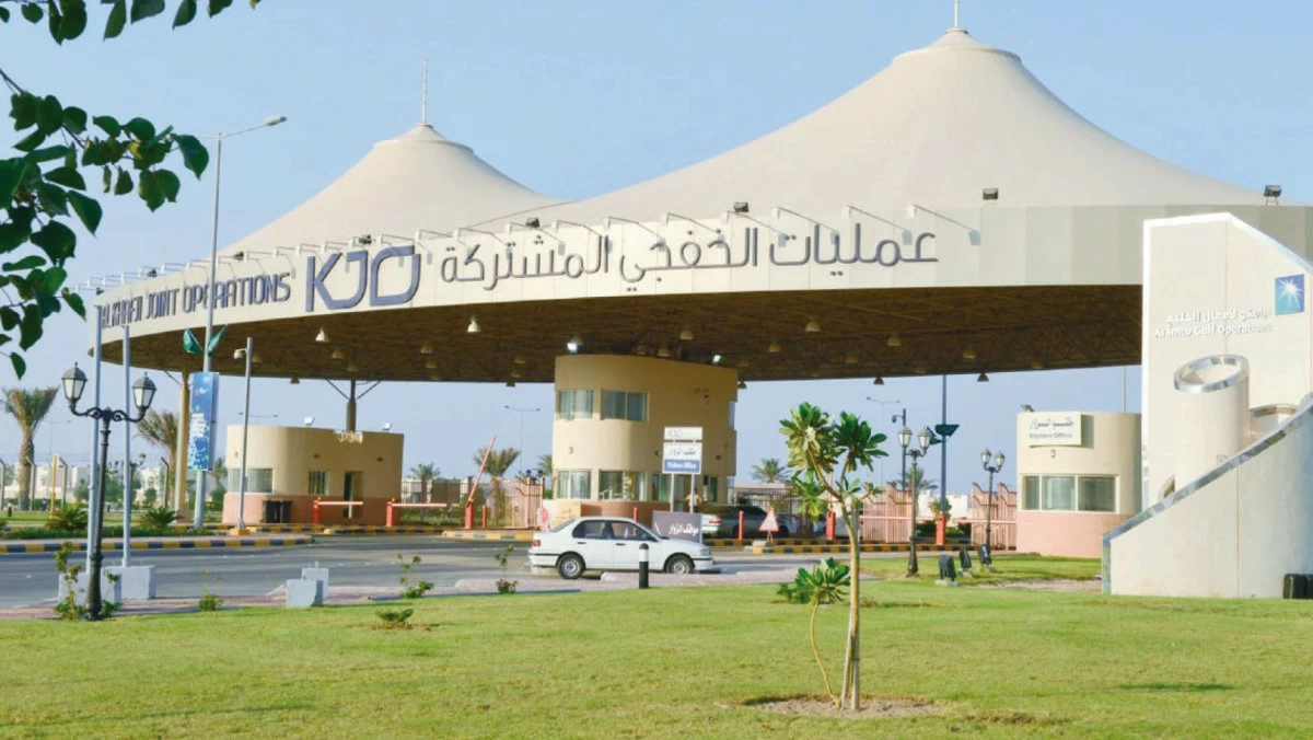 'الخفجي المشتركة' توقع مذكرة تفاهم مع 'أرامكو' و'إس إل بي' لتطوير 'منصة رائد'