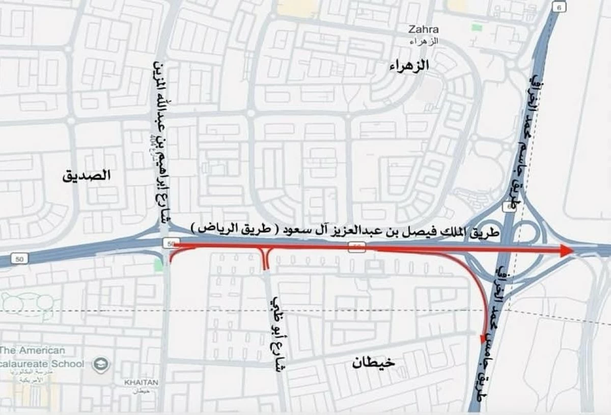 'المرور': إغلاق حارتين ومدخل ومخارج على طريق الرياض باتجاه المطار