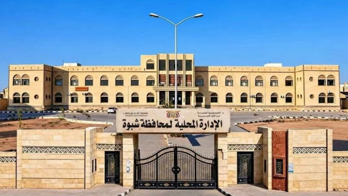 اليمن: مقتل 53 مجنداً وإصابة 200 آخرين بقصف حوثي على مركز للتدريب الأمني في شبوة