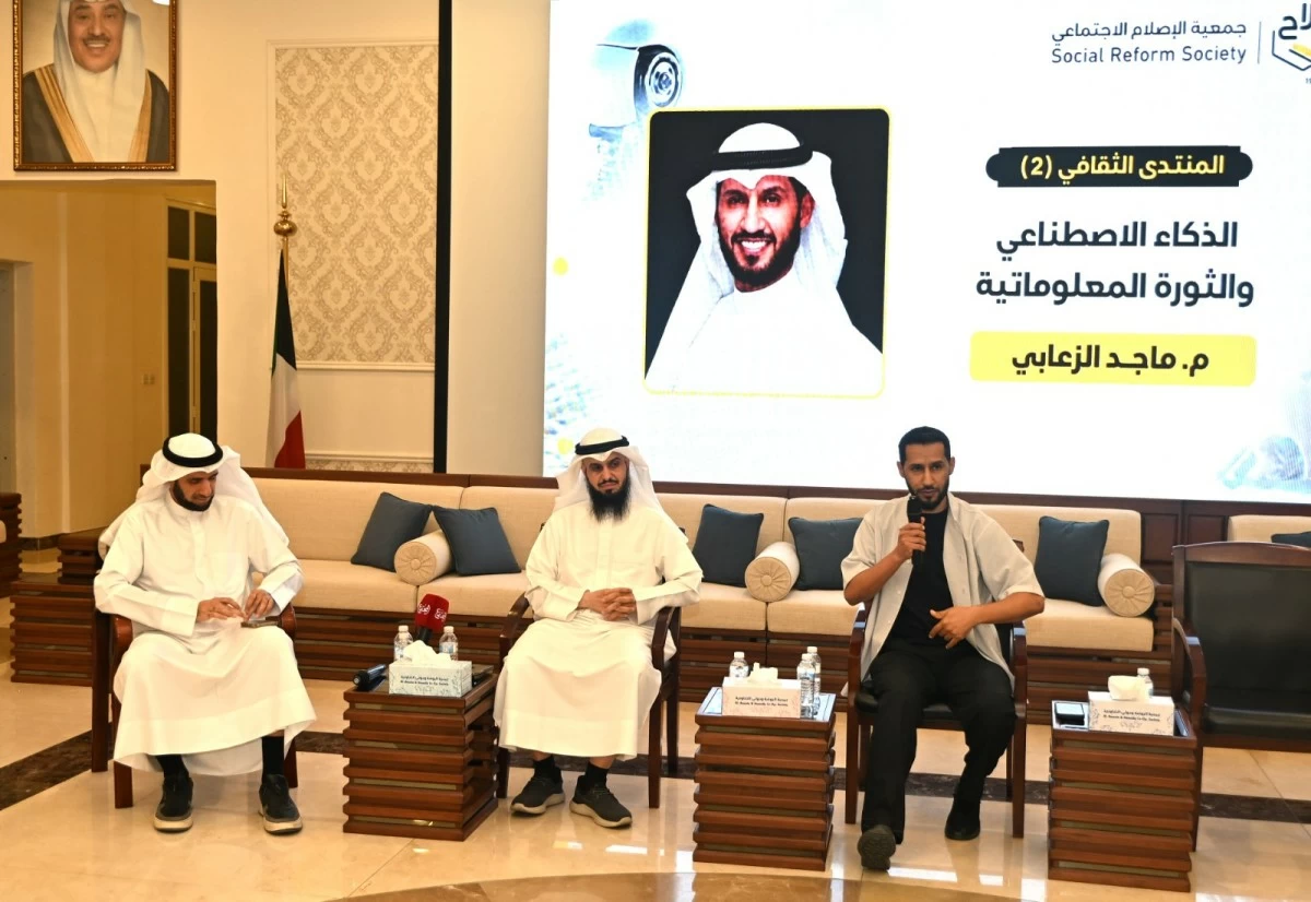 'الإصلاح الاجتماعي' تناقش تأثيرات الذكاء الاصطناعي وتحدياته في المجتمع وسوق العمل