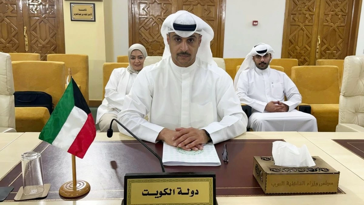 الكويت: تعزيز التعاون الأمني العربي لمواجهة الجرائم الإلكترونية العابرة للحدود