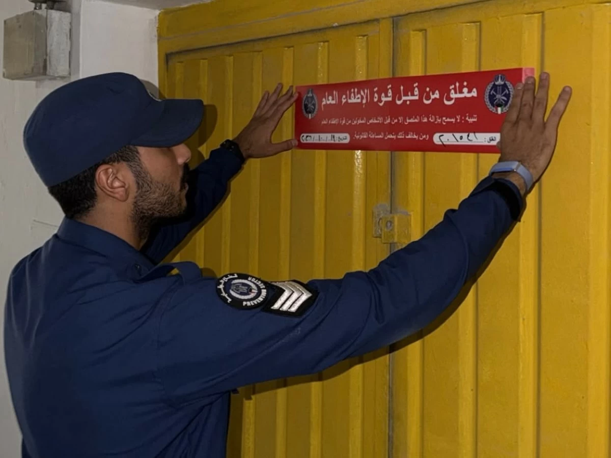 'الإطفاء': إغلاق 111 منشأة وإنذار وإخطار 170 أخرى في حولي