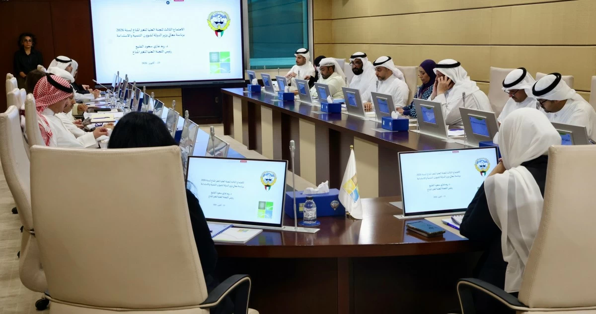 وزيرة 'التنمية والاستدامة': الكويت تمضي في تعزيز نهج مؤسسي ومتكامل للعمل المناخي