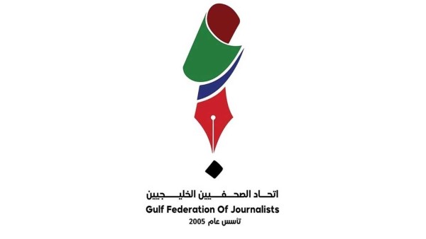 ഖലീജിയൻ പത്രപ്രവർത്തകർ യൂണിയൻ പ്രൊഫഷണൽ സഹകരണം ശക്തിപ്പെടുത്താനും തെറ്റായ പ്രചാരണങ്ങൾക്ക് എതിരെ പോരാടാനും ആഹ്വാനം ചെയ്യുന്നു