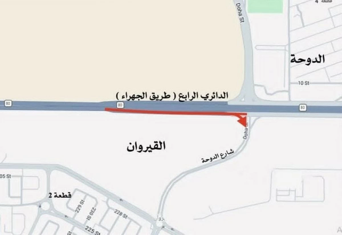 'المرور': إغلاق تقاطع القيروان مع الدوحة لمدة 3 أيام