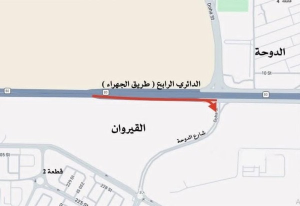‘المرور’: إغلاق تقاطع القيروان مع الدوحة لمدة 3 أيام