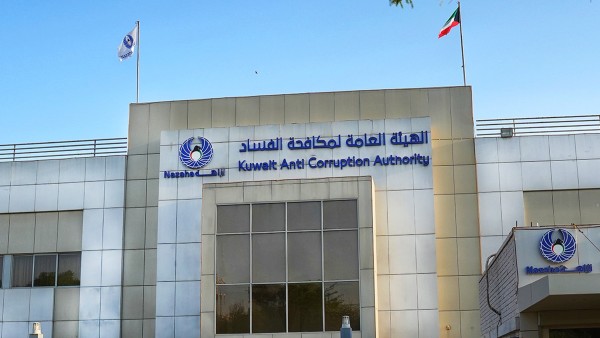 'نزاهة' تفوز بالتزكية برئاسة فريق تبادل المعلومات في شبكة 'GlobE' الأممية
