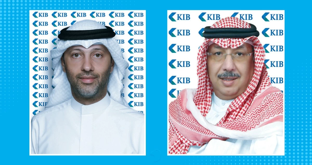 مجموعة KIB تحقّق 26.6 مليون دينار أرباحاً صافية خلال 9 أشهر