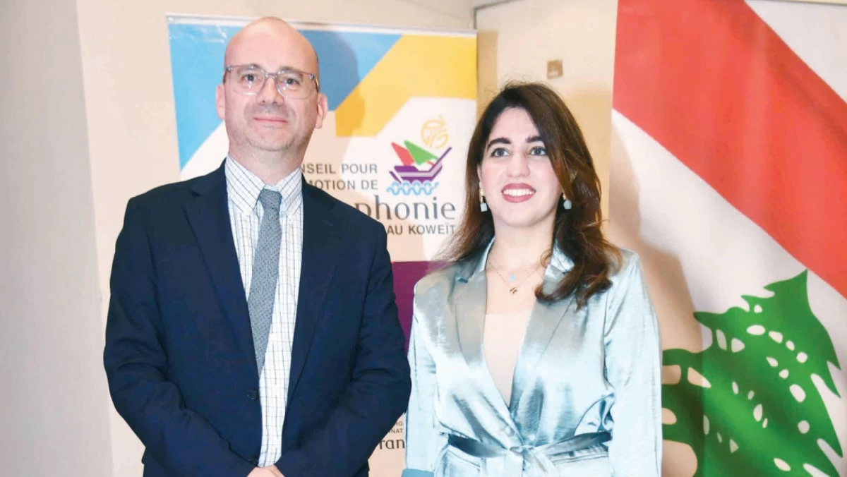 أمسية فرنكوفونية احتضنتها الديوانية الكويتية في السفارة اللبنانية