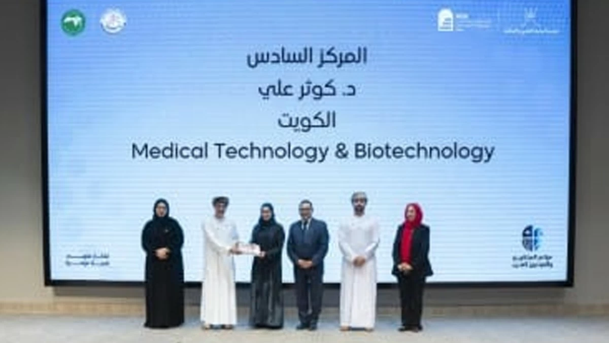 ابتكار كويتي بالذكاء الاصطناعي لترميم الأسنان ضمن أفضل 7 ابتكارات عربية