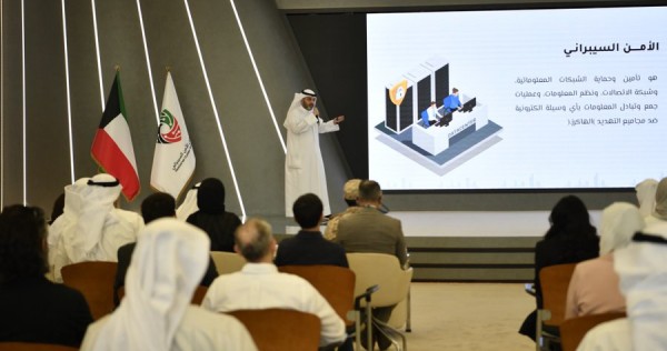 'الأمن السيبراني': حريصون على توحيد الجهود لبناء منظومة وطنية متكاملة