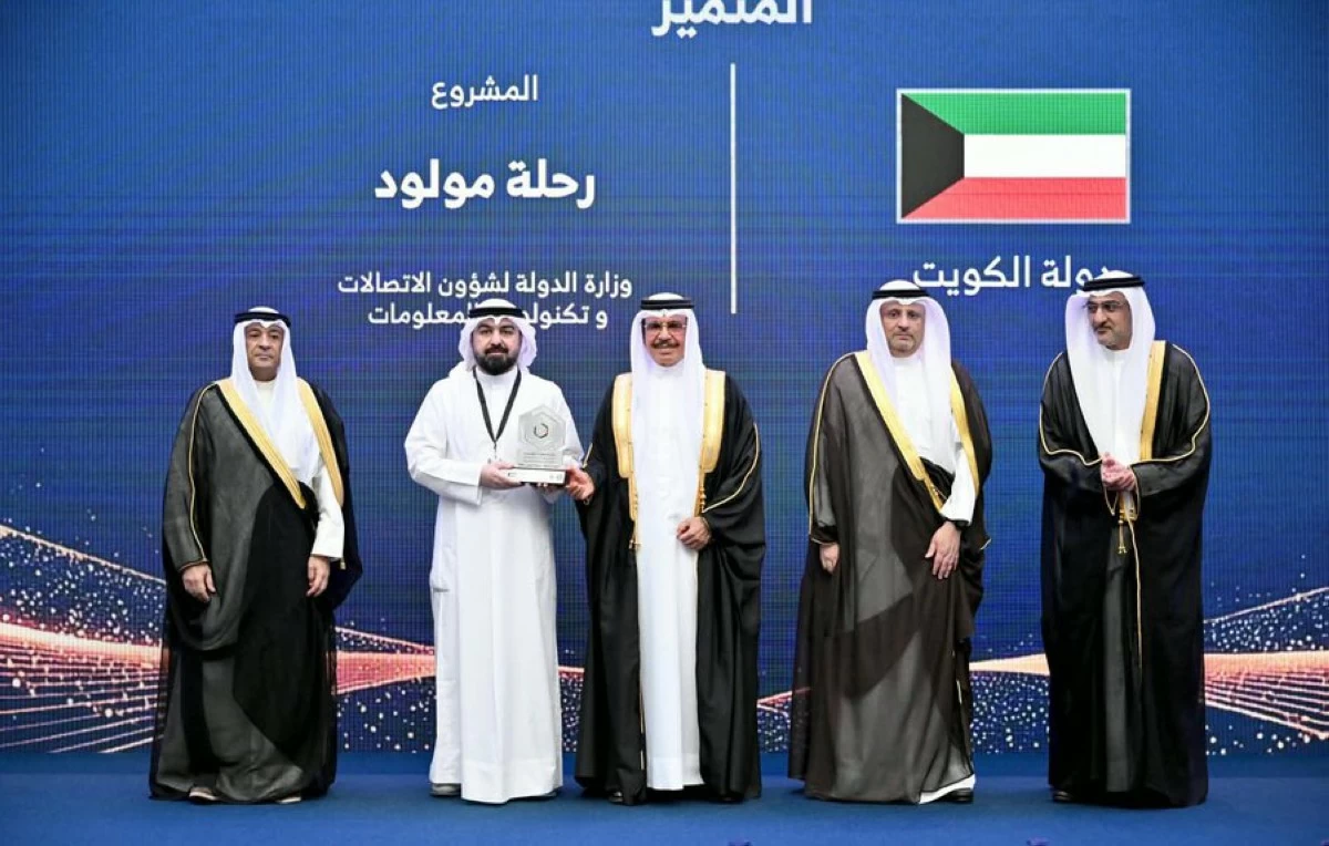 'سهل' يحصد جائزتين خليجيتين لأفضل تطبيق حكومي شامل والتميز في الخدمات الرقمية عبر 'رحلة المولود'