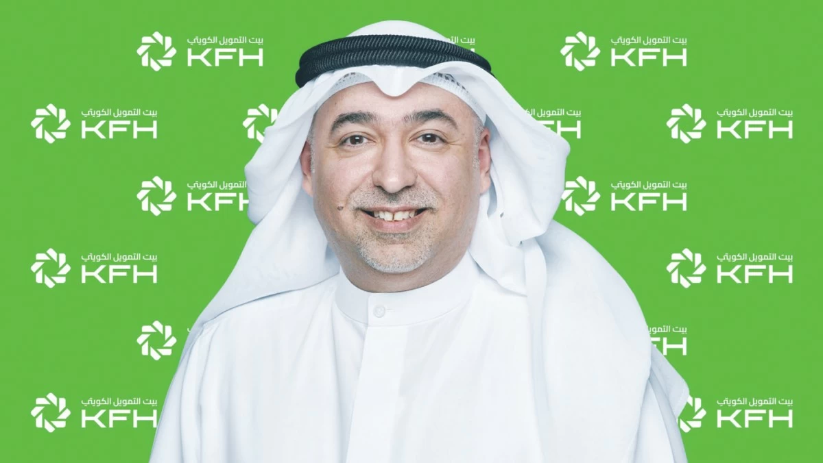 بيت التمويل الكويتي يعقد المؤتمر التحليلي للمجموعة عن الربع الثالث
