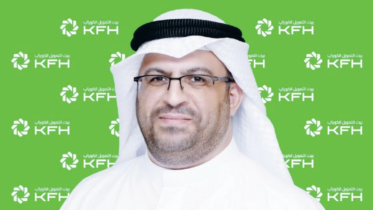 بيت التمويل الكويتي يعقد المؤتمر التحليلي للمجموعة عن الربع الثالث