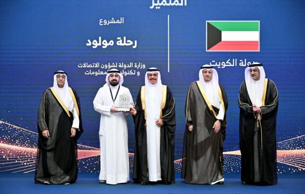 'سهل' يحصد جائزتين خليجيتين لأفضل تطبيق حكومي شامل والتميز في الخدمات الرقمية عبر 'رحلة المولود'