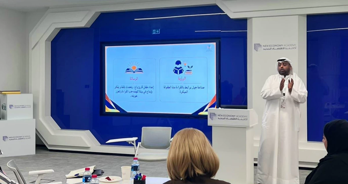 'التربية': دول عربية ترغب في تبني التجربة الكويتية لمبادرة 'طفل يقرأ'
