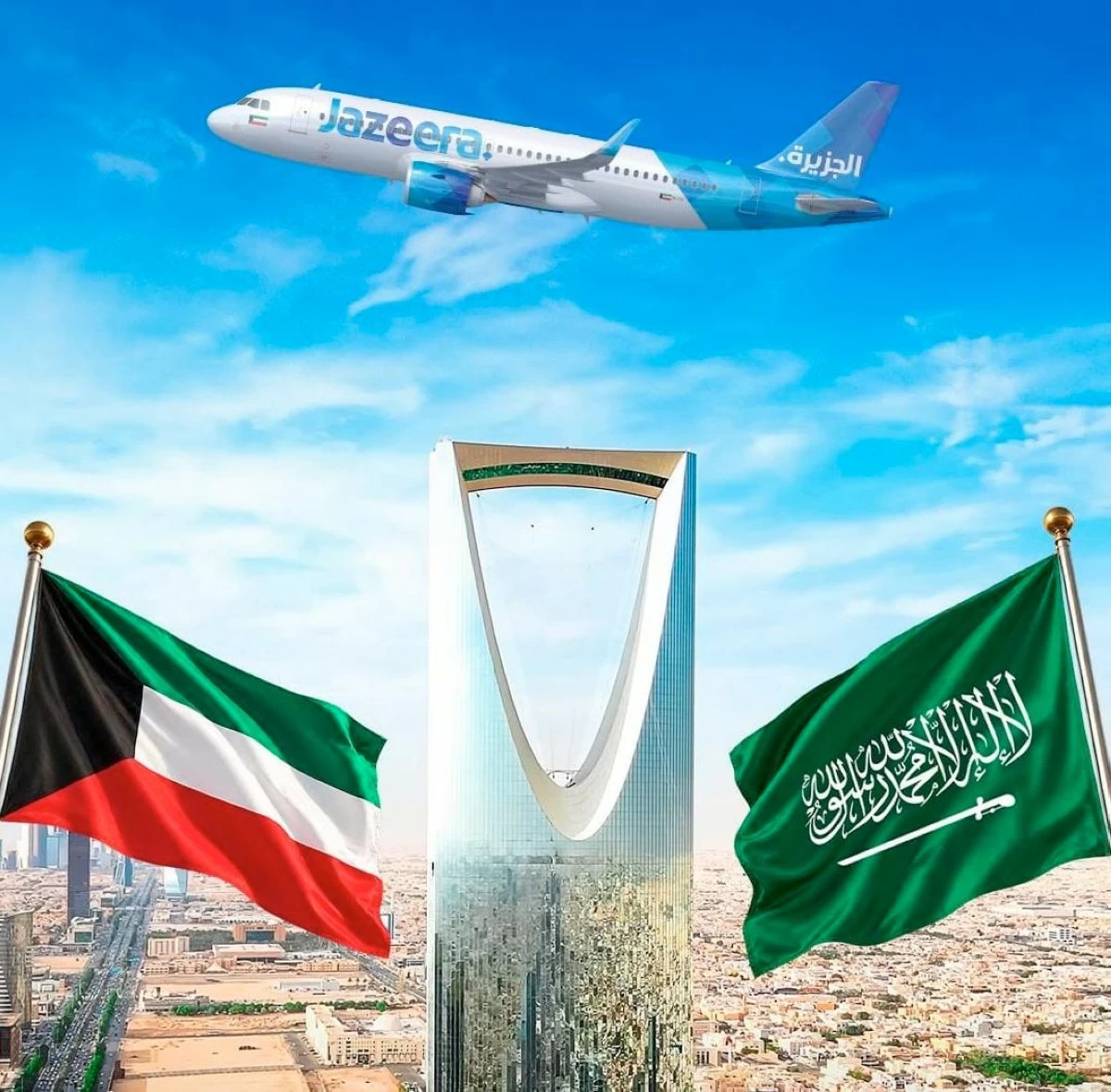 'طيران الجزيرة' تستأنف رحلاتها اليومية إلى الرياض