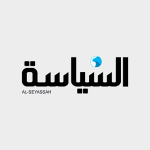 (c) Al-seyassah.com