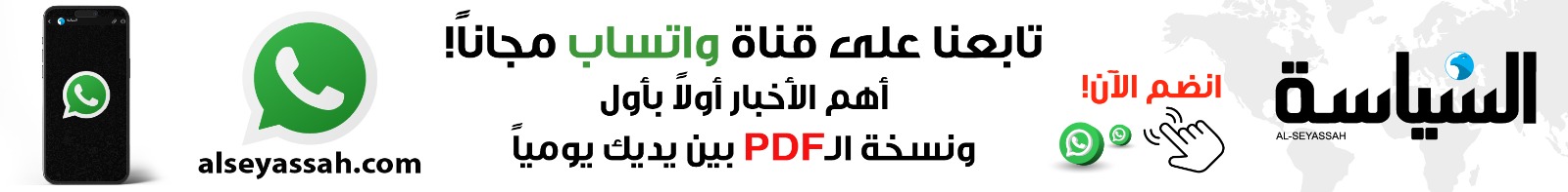 ad