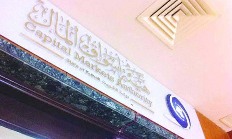 "الأسواق" تُطورخدمة الحصول على الوثائق