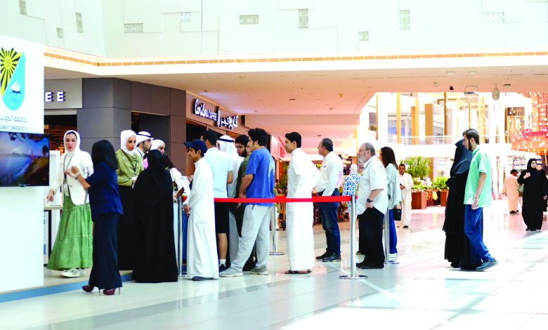 جامعة الكويت تستقبل الطلبة الراغبين بالتسجيل في الأفنيوز