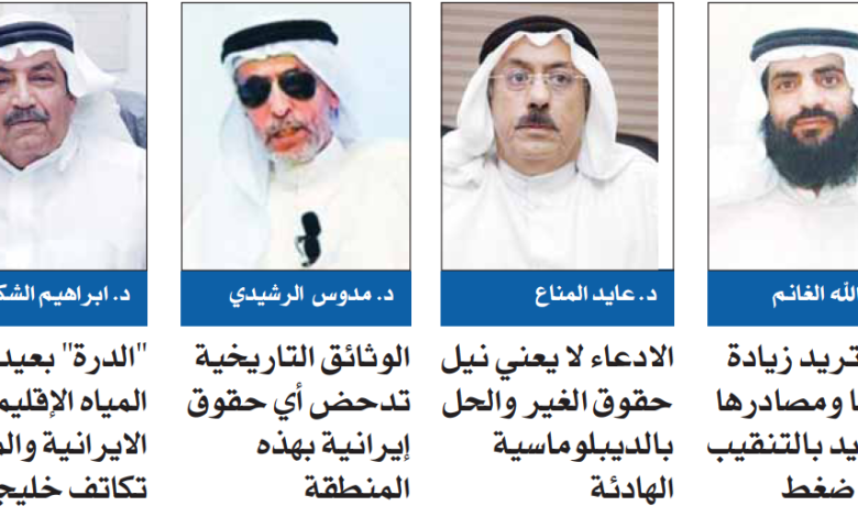 ثروات "الدرة" كويتية - سعودية وليس لطهران نصيب فيها
