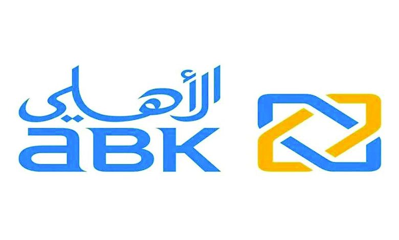 "كابيتال إنتلجنس" تُصنف سندات "الأهلي "عند "BBB"