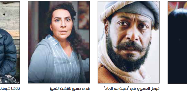 التمييز العنصري وتجارة الرقيق واستعباد البشر "هبّة" الدراما الخليجية