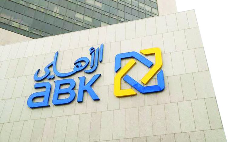 هيئة أسواق المال توافق على زيادة رأس مال البنك الأهلي بقيمة 50 مليون دينار