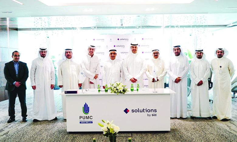 "المرافق العمومية" توقّع عقد مشروع مواقف السيارات الذكيّة مع "solutions by stc"