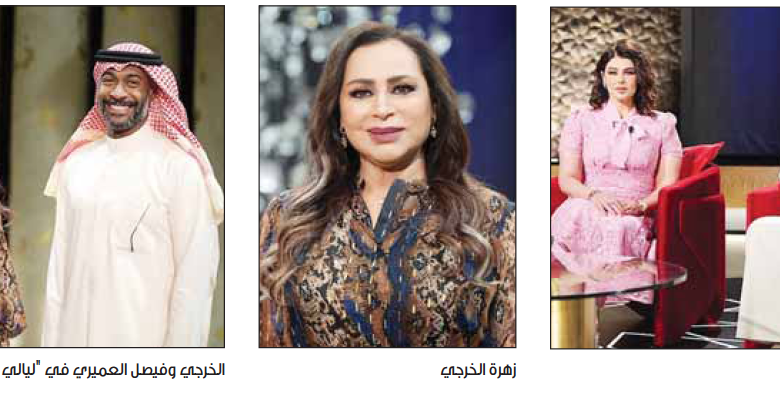 الخرجي والعميري: المسرح الأكاديمي ساهم في تطوير "أبو الفنون"
