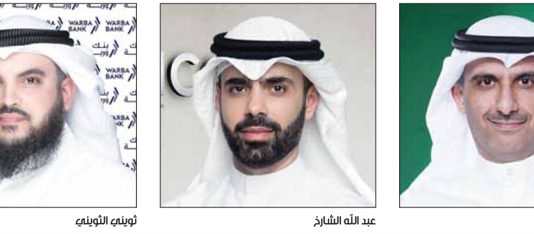"بيتك كابيتال" و"كامكو" و"وربة" تدير إصدار صكوك لـ"كيبكو"