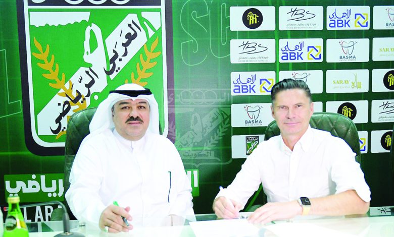 العربي يبحث عن ملعب للتدريب