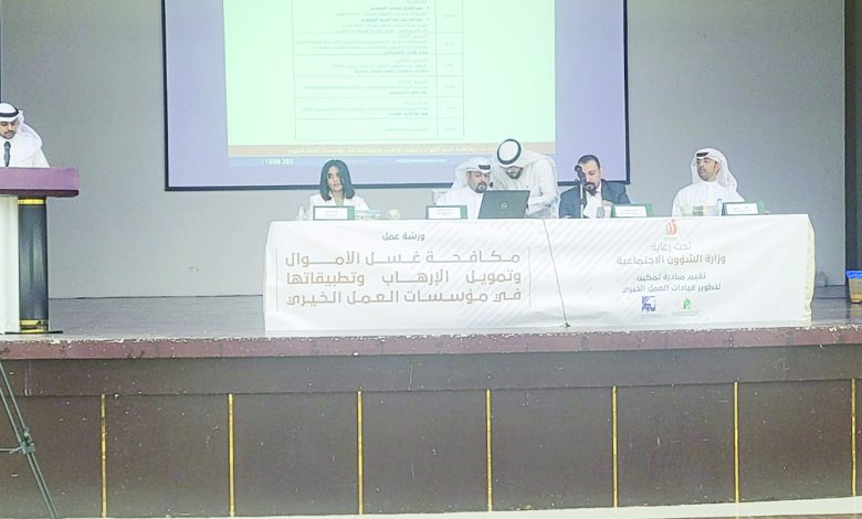 "الشؤون": تطوير وإحكام الرقابة على الجمعيات الخيرية