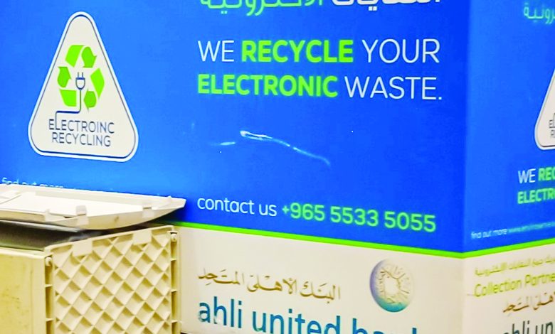 "المتحد" يعيد تدوير النفايات الإلكترونية مع"انفيروسرف"