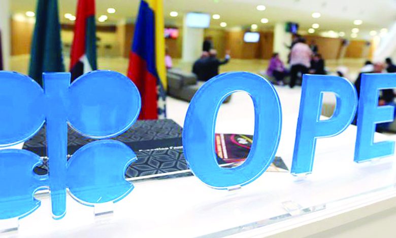 873 مليار دولار مكاسب دول "أوبك"  من بيع النفط في 2022
