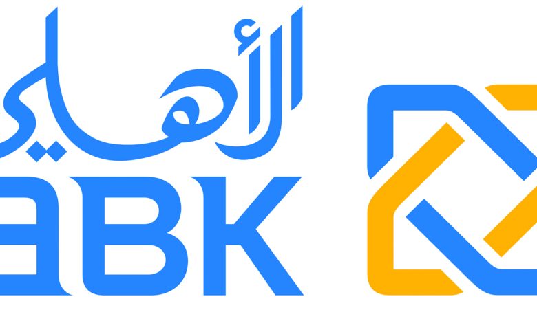 "الأهلي" يعطل أعماله في رأس السنة الهجرية... باستثناء فرع الخيران