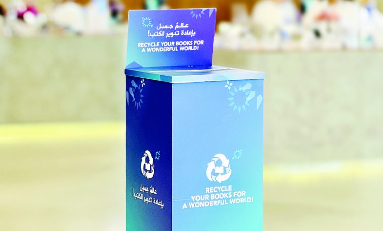 "زين" تُطلق مبادرة مجتمعية مُستدامة لإعادة تدوير الكُتب