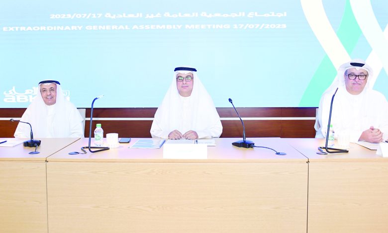 عمومية "الأهلي" ترفع رأس المال المصرّح به لـ 237.438 مليون دينار