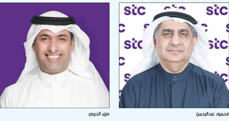 "stc" تحقق 16.1 مليون دينار أرباحاً صافية خلال النصف الأول