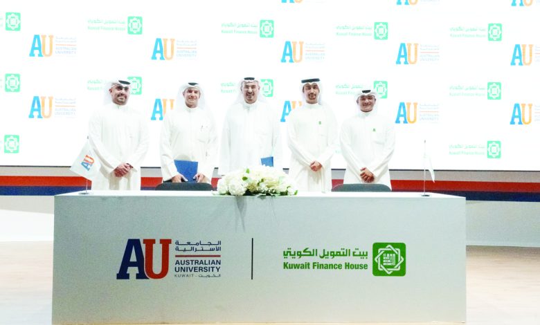 "بيت التمويل" يوقّع مذكرة تفاهم مع الجامعة الاسترالية