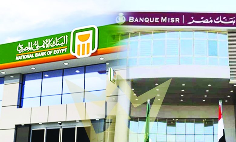بنكا "مصر" و"الأهلي" يطرحان شهادات دولارية بعائد %7 وقروضاً للمصريين بالخارج