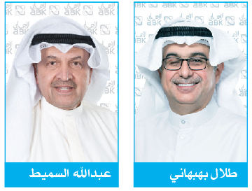 "الأهلي" يحقق 23.9 مليون دينار أرباحاً صافية بالنصف الأول